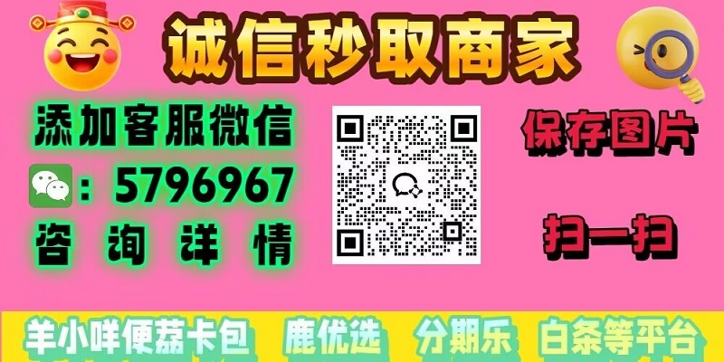 本溪京东白条怎么套出现金，当面取现实测可行